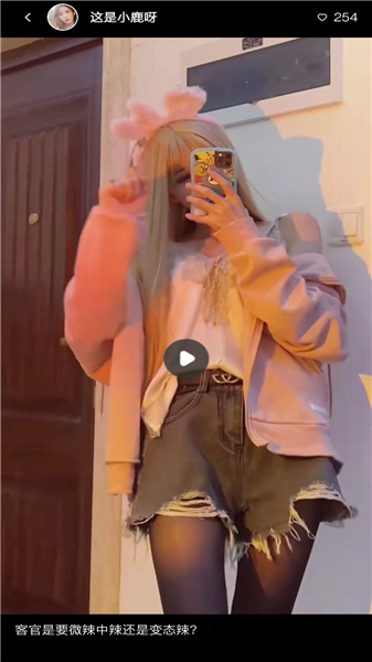 看了么app官方安卓版宣传图