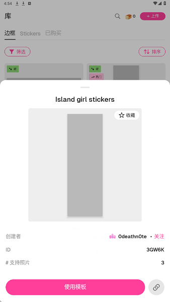 moshicam官方正版