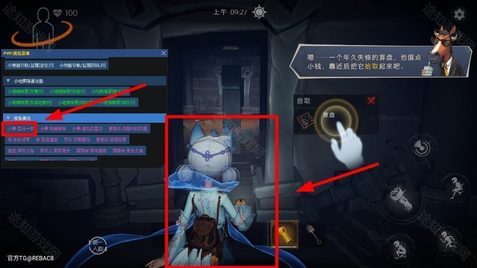 小熊猫四队版1.7