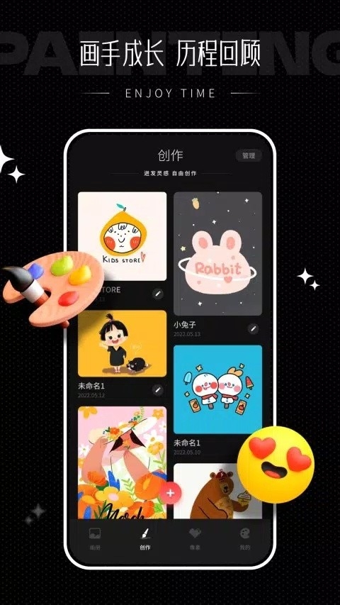 iartbook绘画官方正版