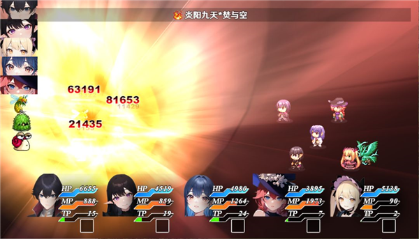 停不下来的轮回安卓版