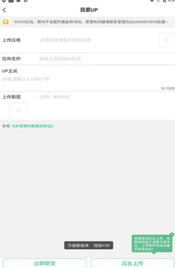 7399游戏盒子官方正版