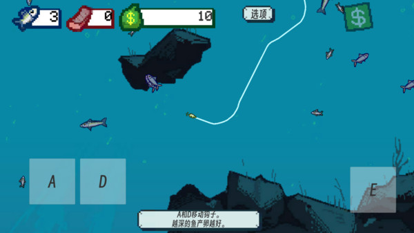 钓鱼大师模拟刮鳞大师