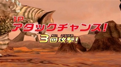 大怪兽格斗DX中文版