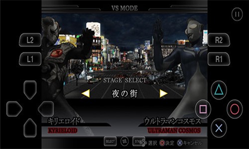 奥特曼格斗进化重生高清汉化重制版