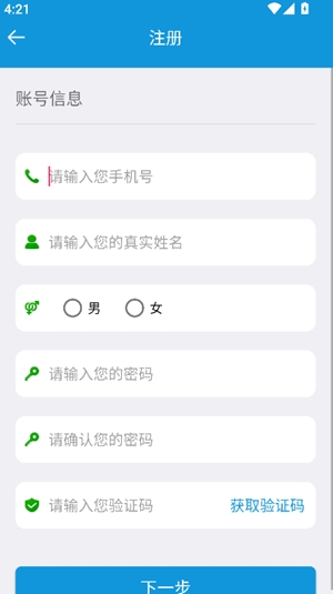 平安江西官方最新版