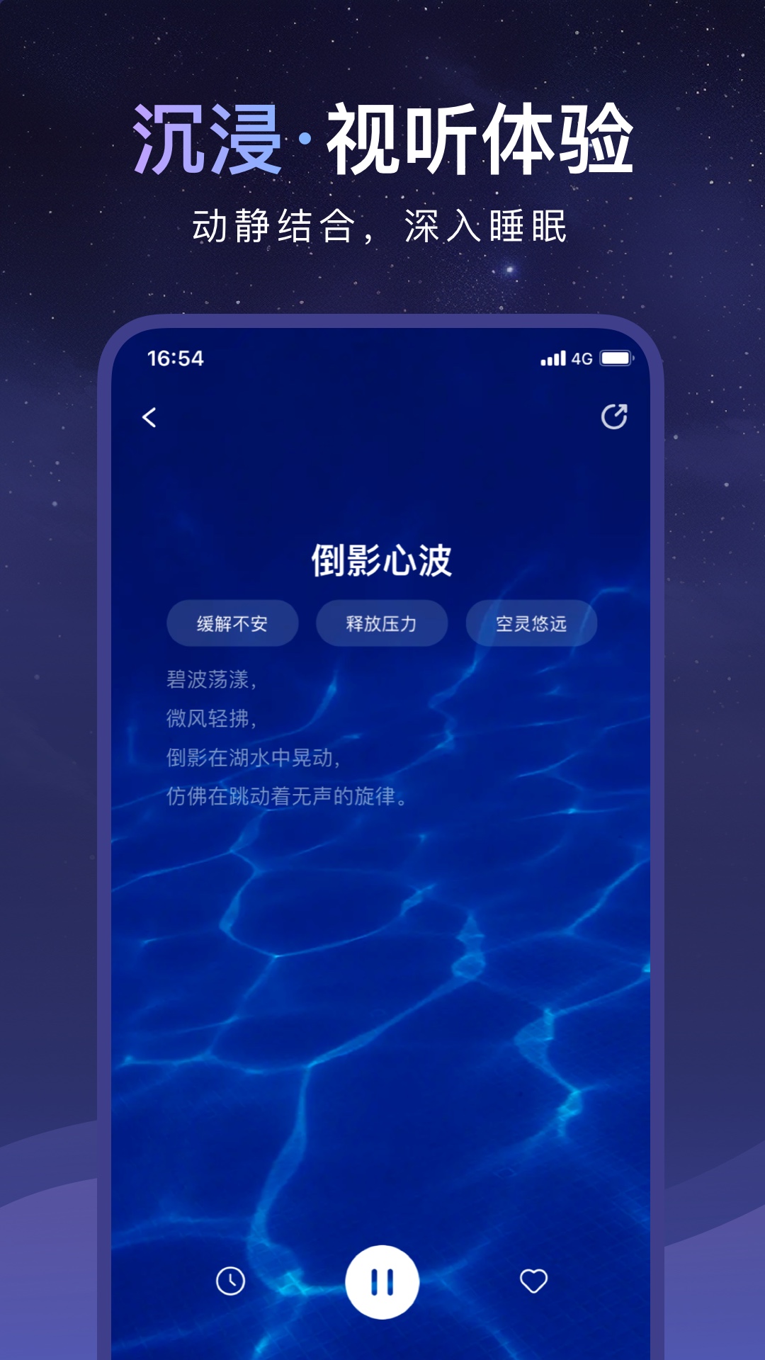 睡眠小乖最新版