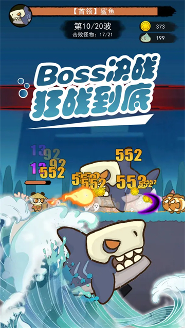 骑士联萌微信小游戏