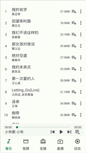 小布百宝箱图片6