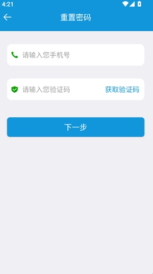 平安江西官方最新版