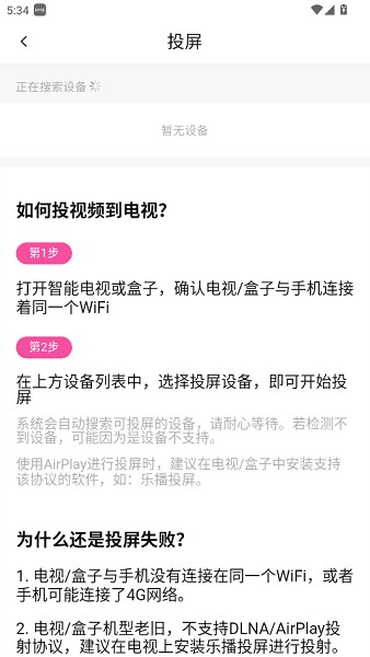 鸭梨鸭梨新版本