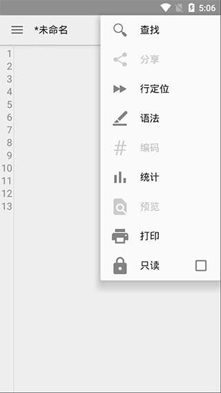 quickedit文本编辑器最新版