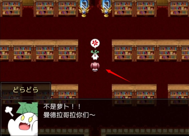 阿瑞斯之忆桃子汉化组移植