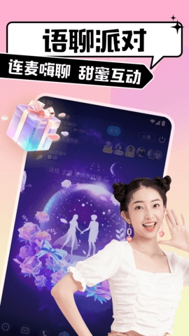 比比陪练官方最新版