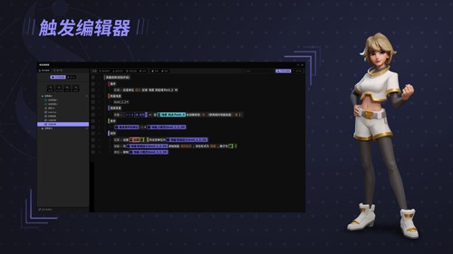 星火编辑器手机版