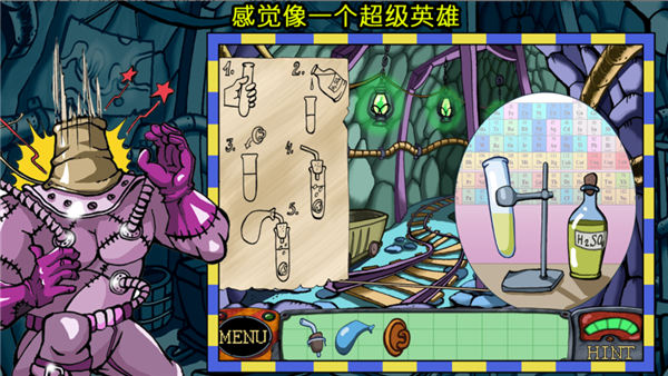 侦探八哥犬夏洛克手游