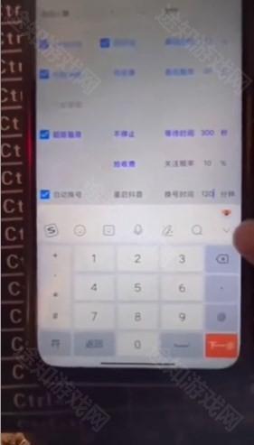 抖音全自动抢福袋使用教程