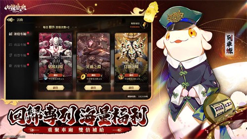 山海镜花最新版