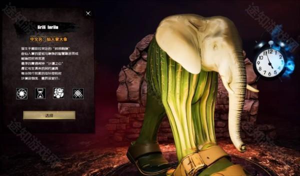 外国山海经游戏手机版4