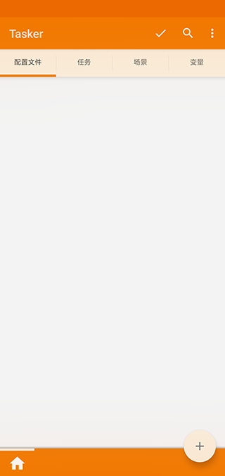 tasker(自动化工具)