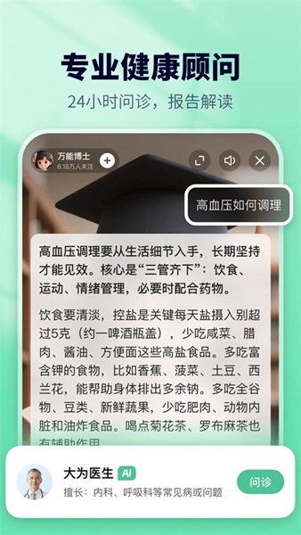 东东app