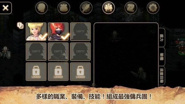 艾诺迪亚4无限属性65250版
