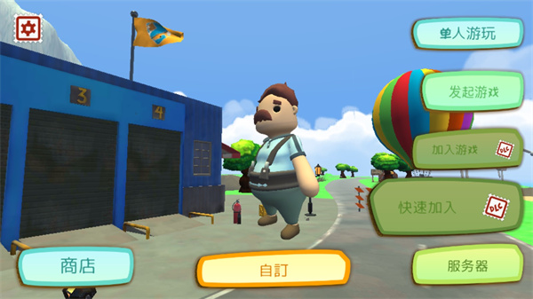 怎么改中文配图4