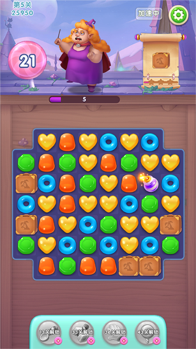 宾果消消消赵丽颖版本5