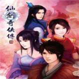 仙剑奇侠传4手机版