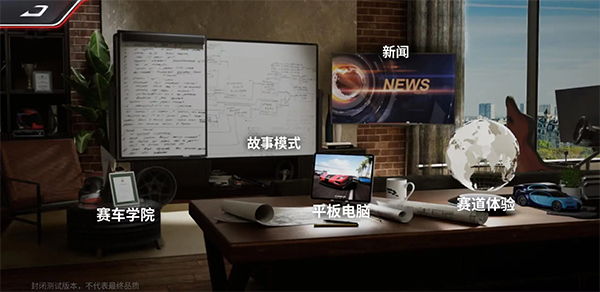 性能改装教程配图4