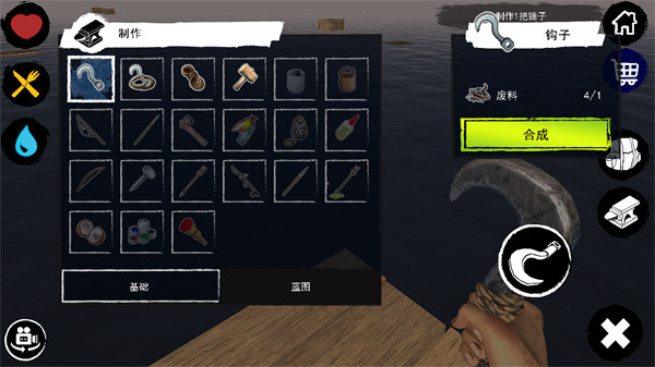 孤舟求生中文联机版