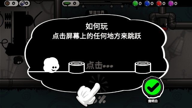 永不言弃4世界(Give It Up 4-Dash)