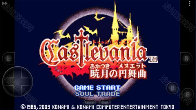 恶魔城晓月圆舞曲全地图