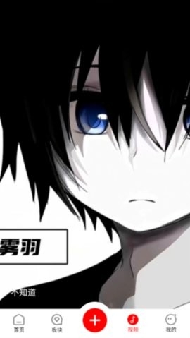 芥猫社区APP官方正版