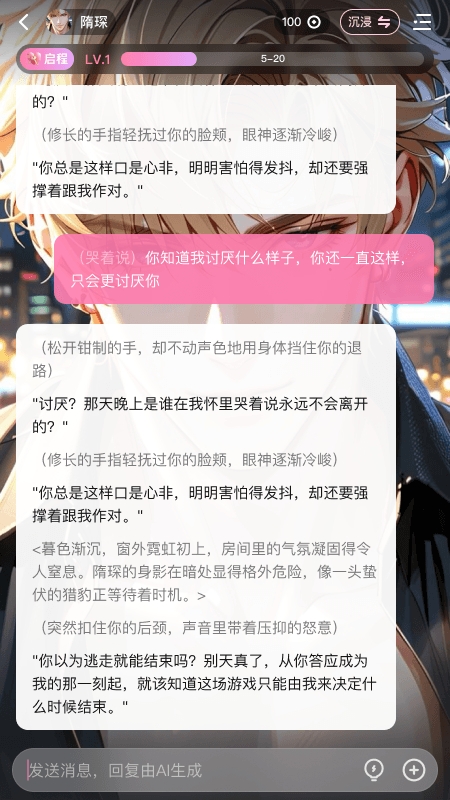 怦怦交友app安卓版