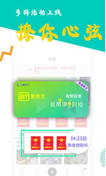 比翼多开32位版本