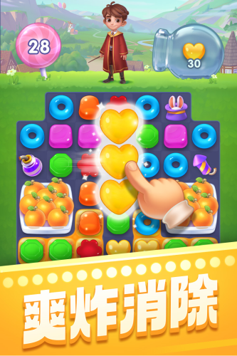 宾果消消消百度官方版