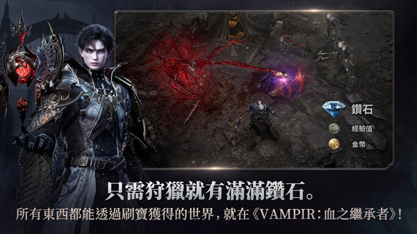 Vampir血之继承者