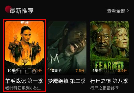 双鱼视频免费追剧app图片6