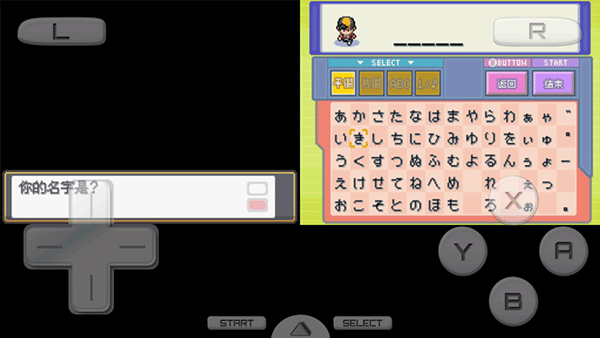 口袋妖怪心金魂银汉化版