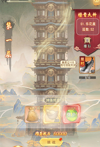 游戏怎么玩配图3