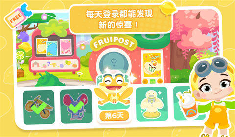 熊猫博士小镇2026