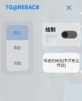新手教程配图4
