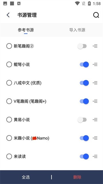 舒阅小说app最新版