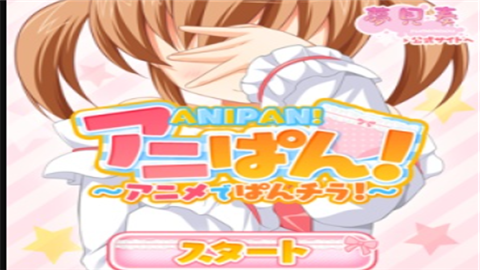 调皮的上升气流君解锁全资源