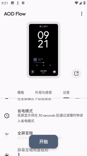 怎么设置语言配图1