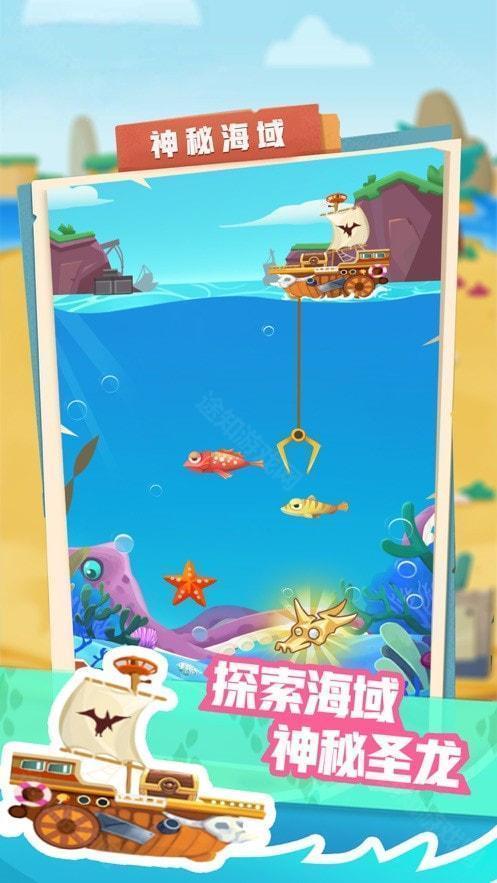 梦幻恐龙园(内置菜单)