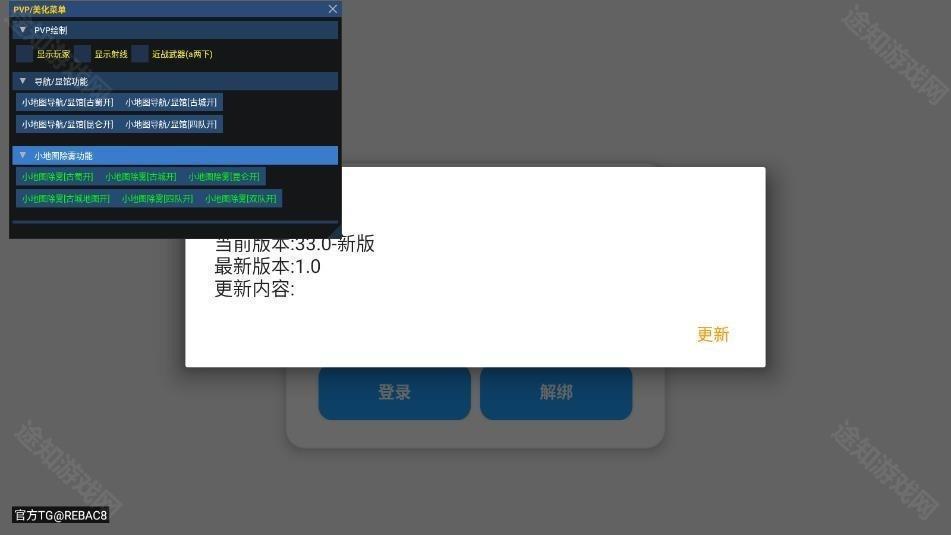 小熊猫四队版1.7