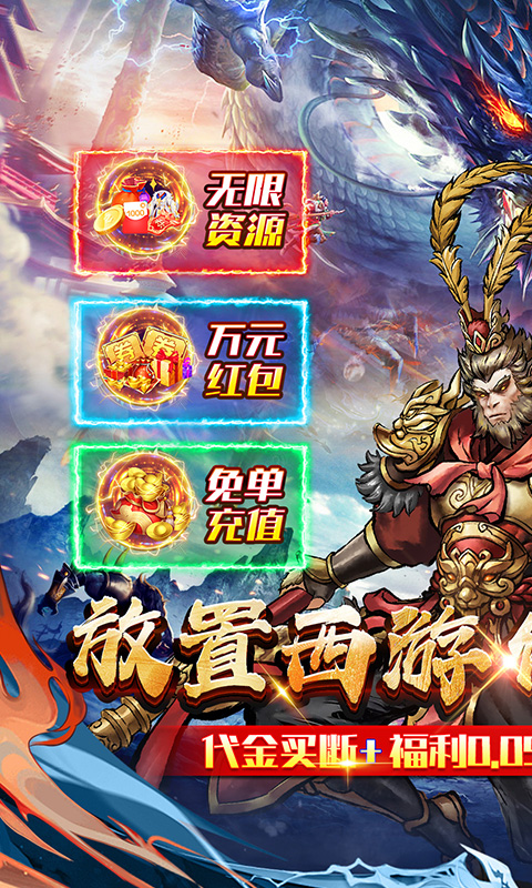 奥图核心(定制0.05折代金毕业版)