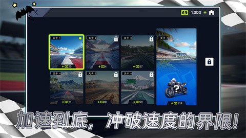 模拟摩托城市驾驶最新版